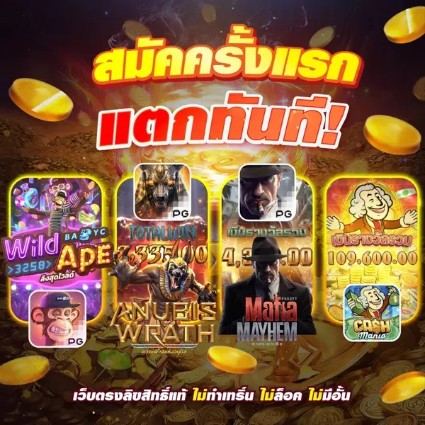 airbet1 เว็บตรง